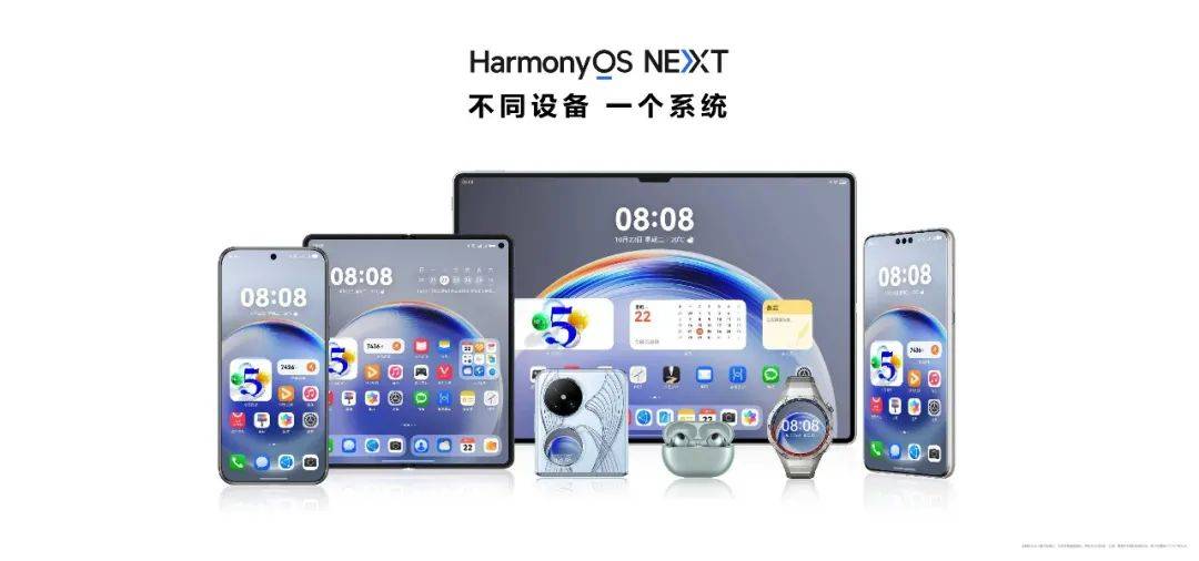 央视点赞！我国首个国产移动操作系统来了