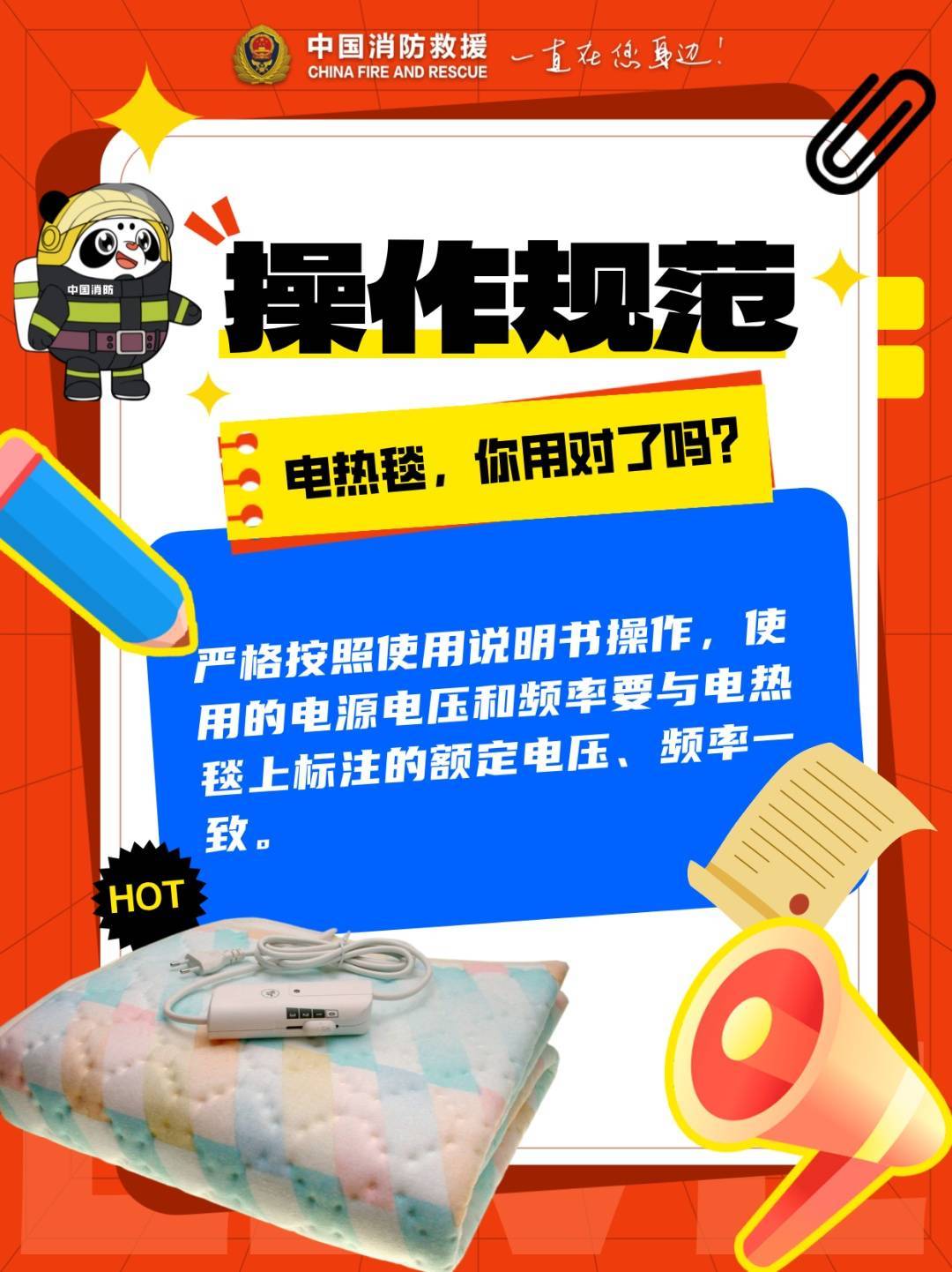 高达800℃！有人因此身亡！很多家庭都在用