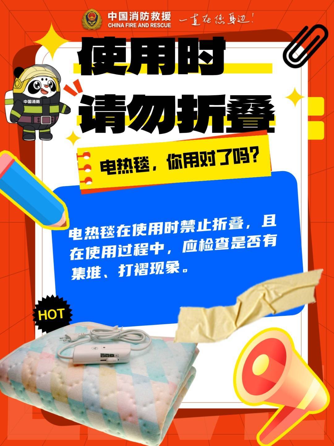 高达800℃！有人因此身亡！很多家庭都在用