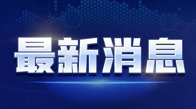 李铁，被判20年