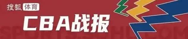 洛夫顿28+13+8 上海加时险胜同曦豪取11连胜