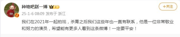 演员王星赴泰国拍戏在泰缅边境失联！女友发长文求助