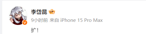 演员王星赴泰国拍戏在泰缅边境失联！女友发长文求助