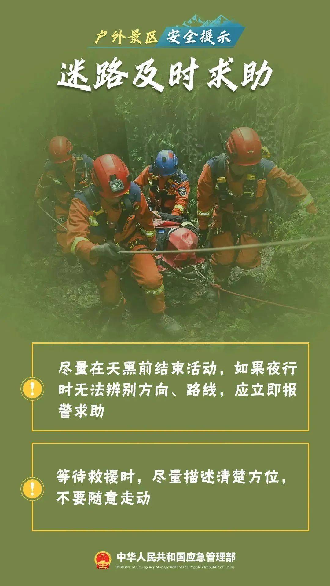 女孩逃票进景区坠亡，景区补偿4万元后家属再次索赔95万，法院判决