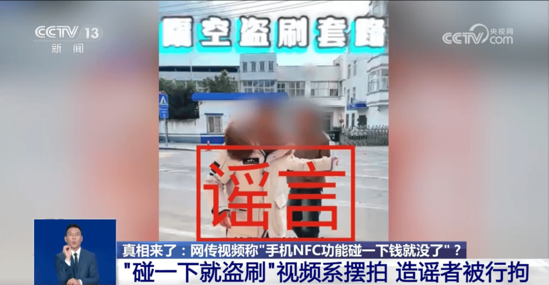大反转！是假的！确认系摆拍