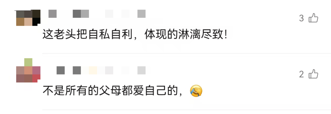 上海七旬爷叔为养再婚儿子，将前妻生的女儿告上法庭，法院判了……