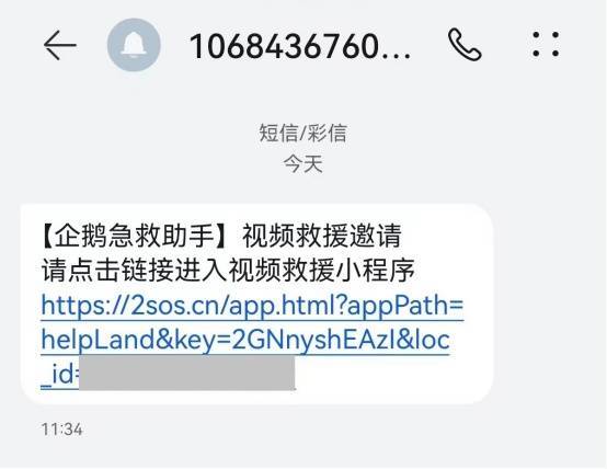 事发青岛！37岁男子突然倒地，生死5分钟，这群人围了上来……