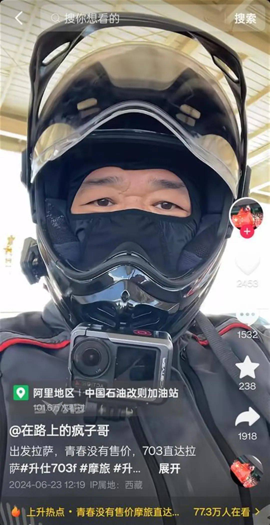 突发讣告！张金成经抢救无效不幸去世，终年63岁
