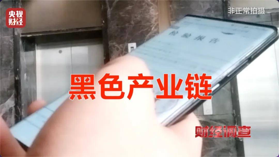 央视曝光：很多是假的！很多人在直播间购买……
