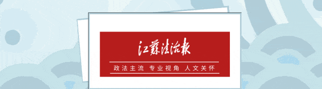 姜学东被查