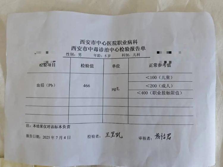 甘肃天水幼儿园铅中毒事件：专家称智商很难恢复，有家长伤心过度被抢救