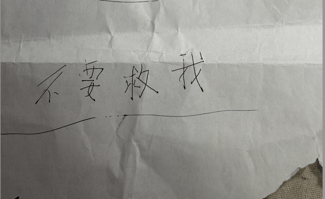 规培护士之死