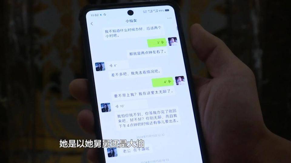 男子花30万讨老婆，一个月不到人财两空！婚介所回怼记者：再拍我就对你不客气