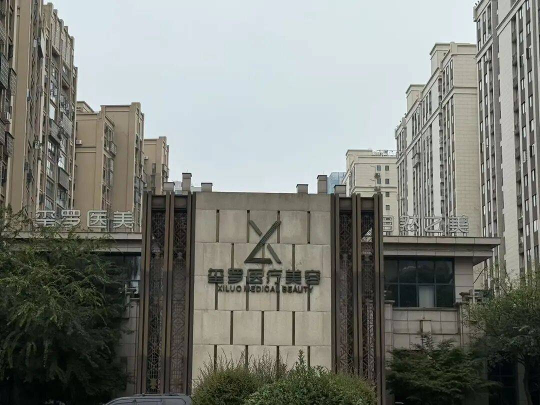 长沙一资产上亿女老板突然失联，公司关闭，疑被骗去泰国，多方回应