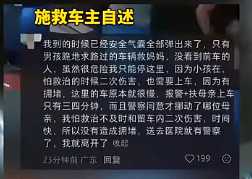10岁男孩跪地拦车哭求“救救妈妈”，感动全网！其母发声