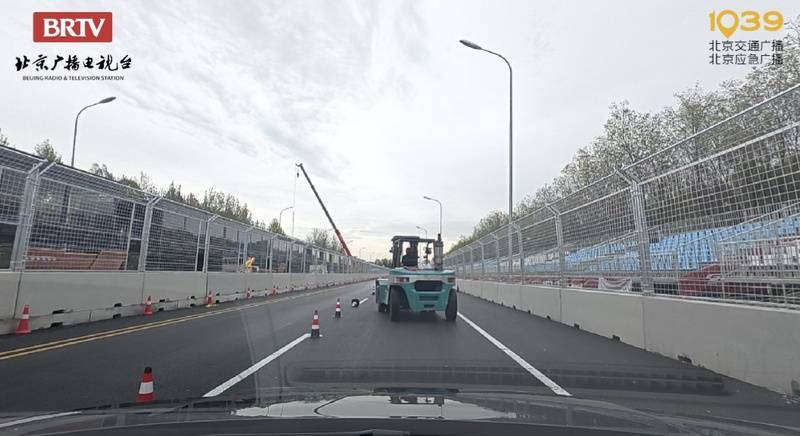提醒！明天北京多条道路有临时交通管制