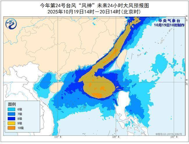 台风“风神”将于今天傍晚进入南海 最强可达强热带风暴或台风级