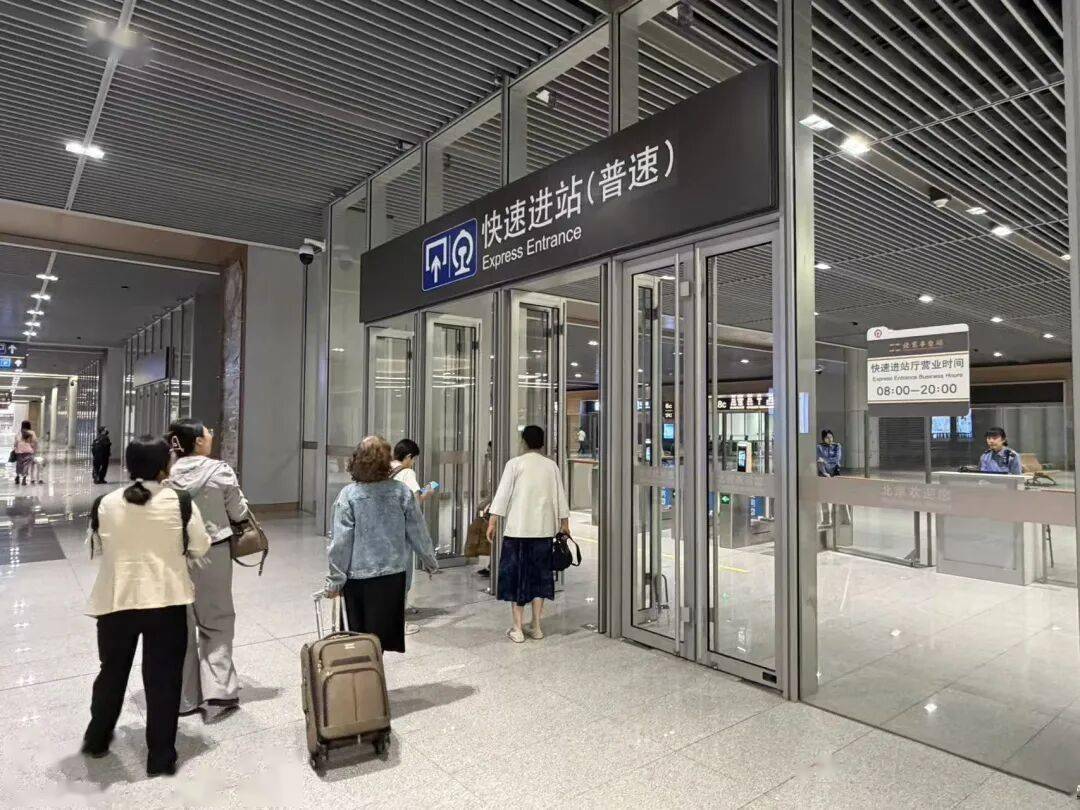 在北京搭地铁可直接进站坐火车，最快仅需2分钟！
