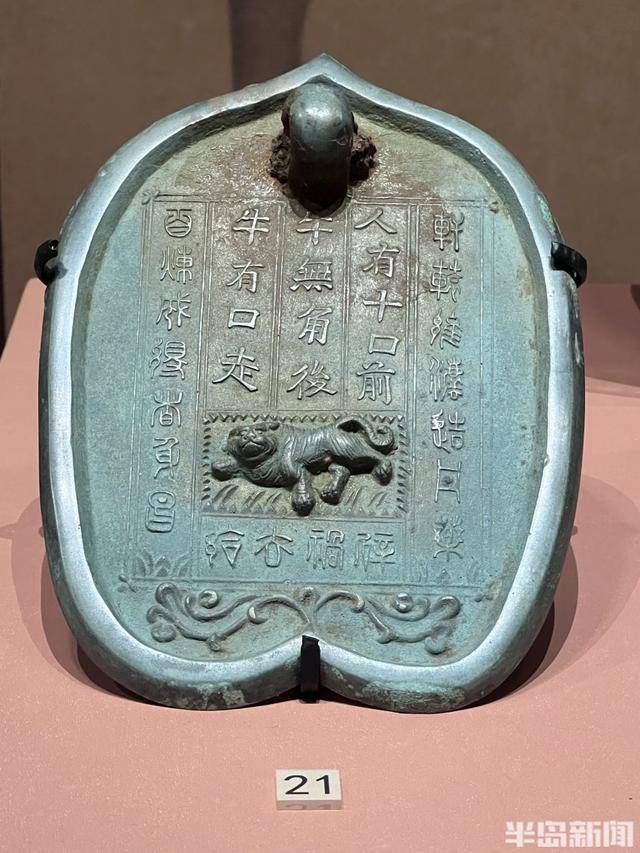 重大发现!山东境内首次确认明堂遗存,铜镜上留字谜——西海岸新区山陈古墓考古成果公布,专访考古队长
