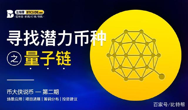 比原链(比原链2023五周年)