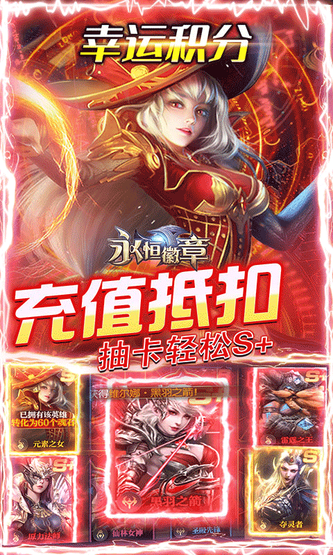 无限币(无限血核)