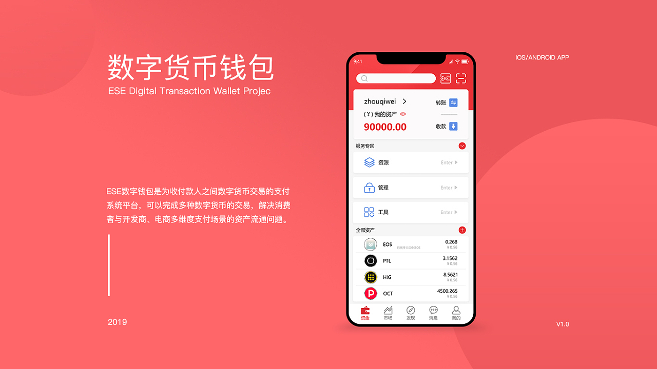 以太坊钱包(以太坊钱包imtoken)