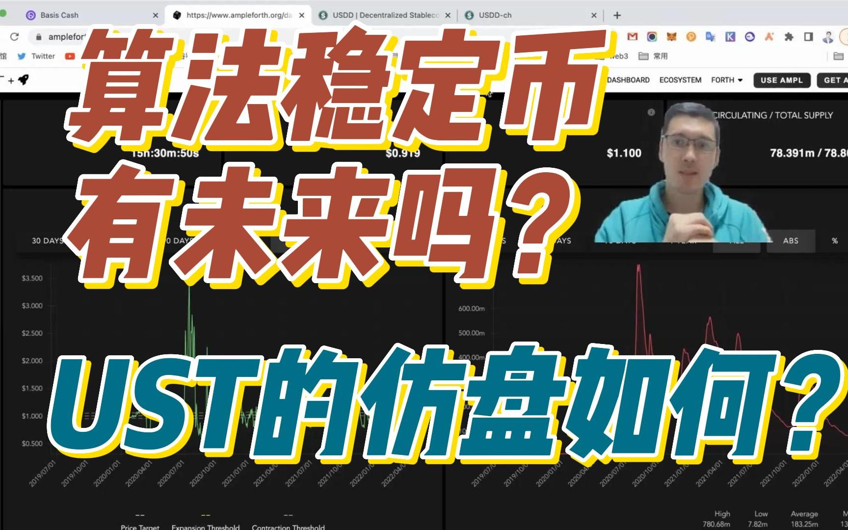 UST币(UST币正规吗)