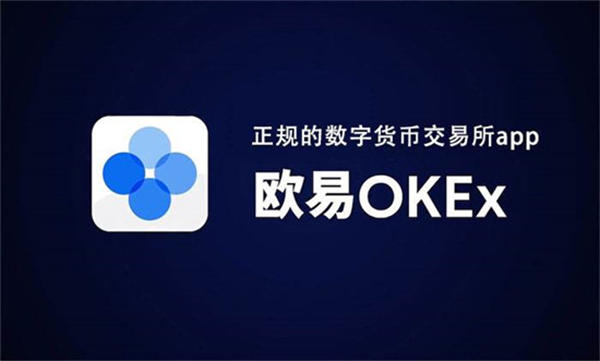 交易所APP(广州期货交易所app)