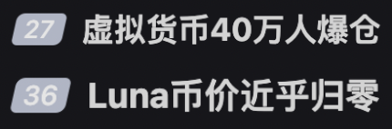 LUNA币最新消息(luna币最新消息 2)