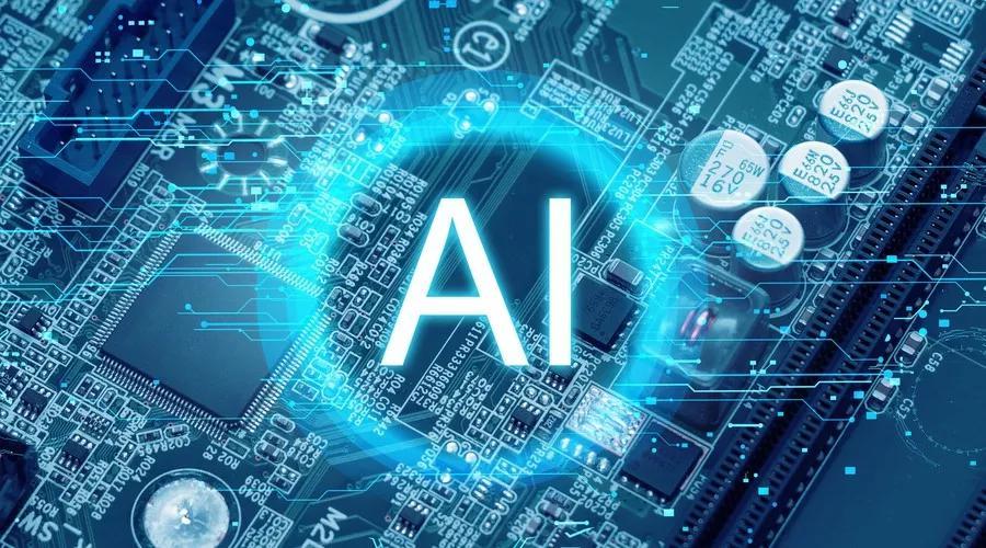 AI(ai打电话)