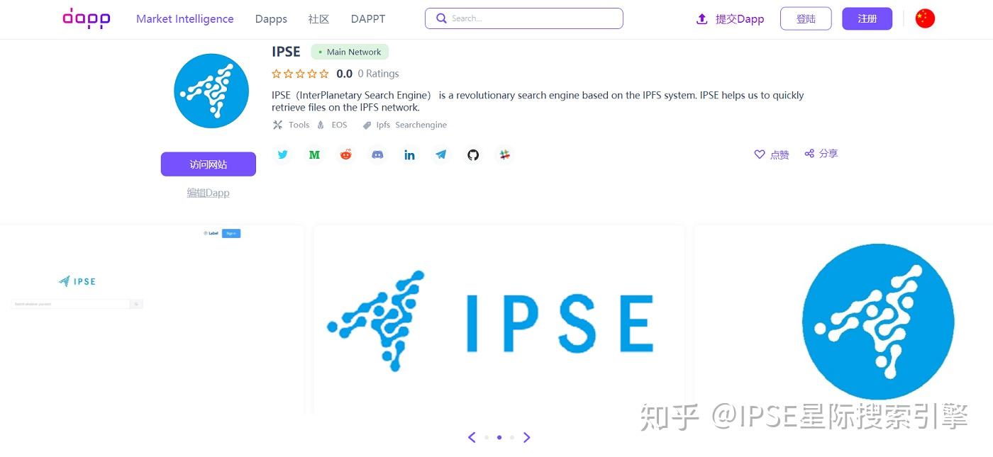 IPFSapp(ipfs集群)