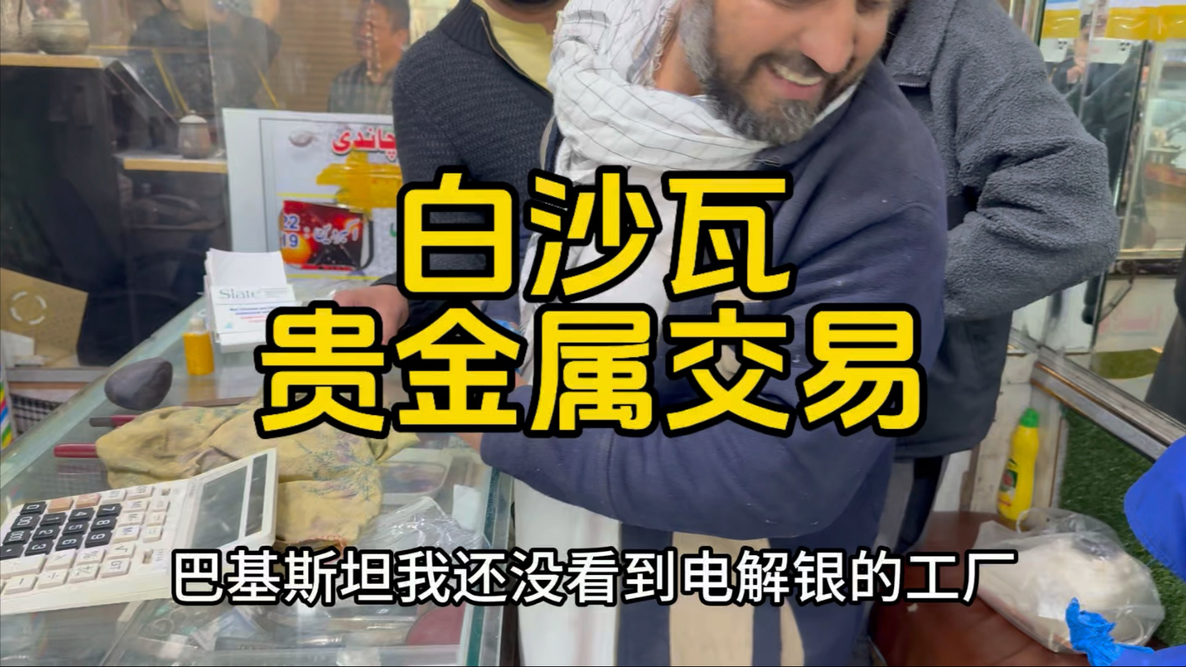 贵金属交易(贵金属交易网上开户)