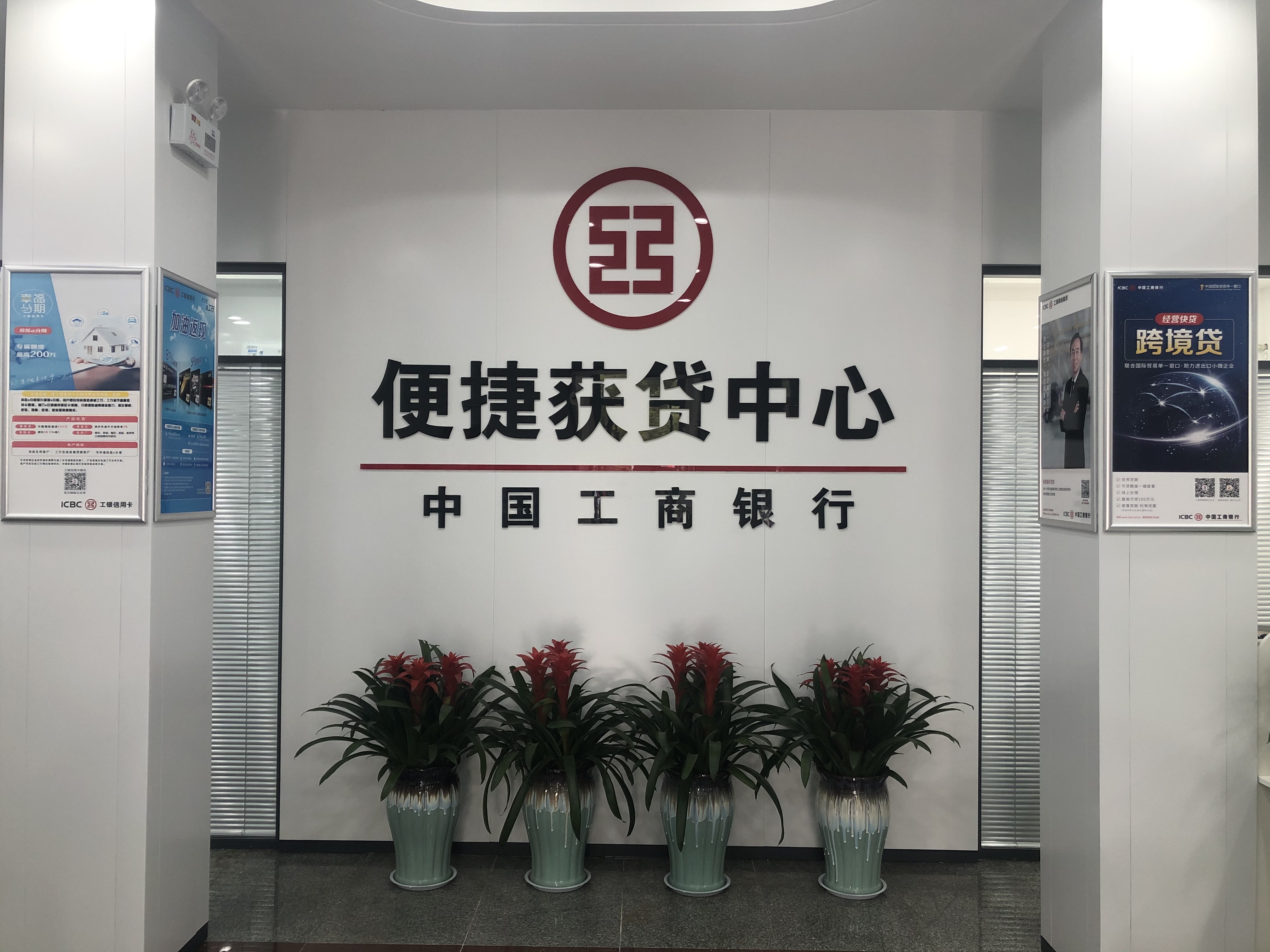 贵金属中国工商银行中国网站(行情报价贵金属中国工商银行中国网站)